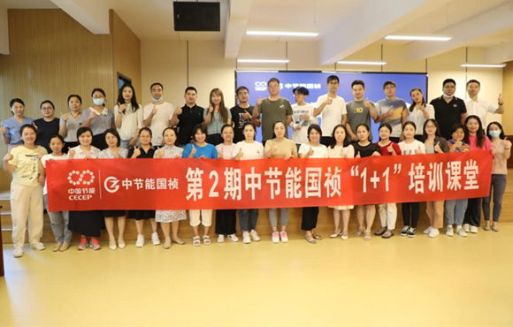 培訓(xùn)促實效、賦能謀發(fā)展，跑出高質(zhì)量人才發(fā)展“加速度”