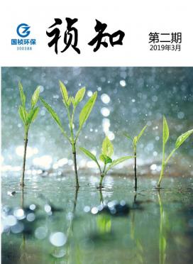 禎知02期