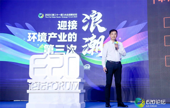 榮譽(yù)丨中節(jié)能國禎第八次獲得“中國水業(yè)十大影響力”企業(yè)稱號